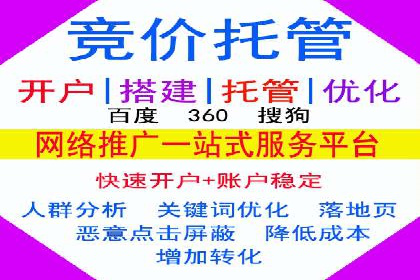 知乎信息流投放技巧分享