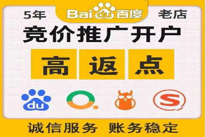 百度广告竞价技巧大揭秘：如何提高广告点击率？